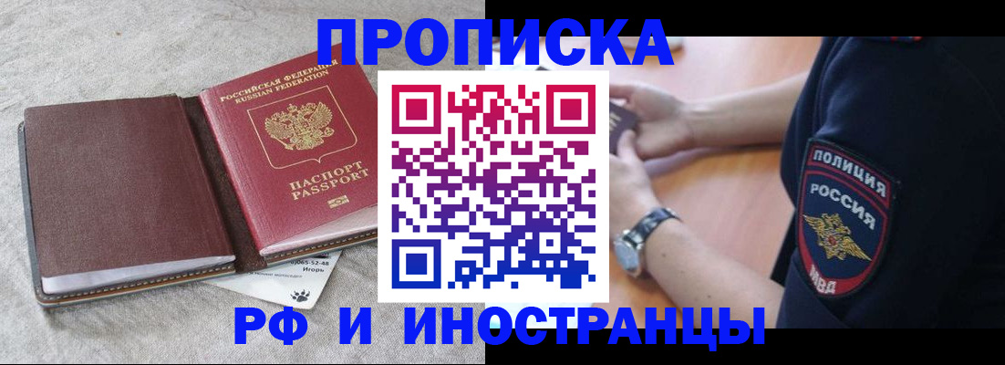 регистрация для дет. сада в Краснокамске