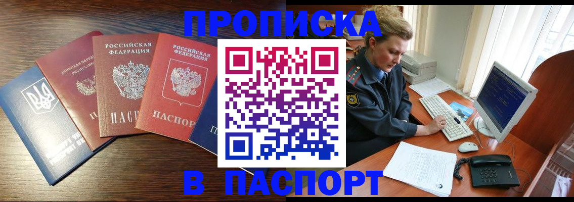 временная регистрация поиск в Краснокамске