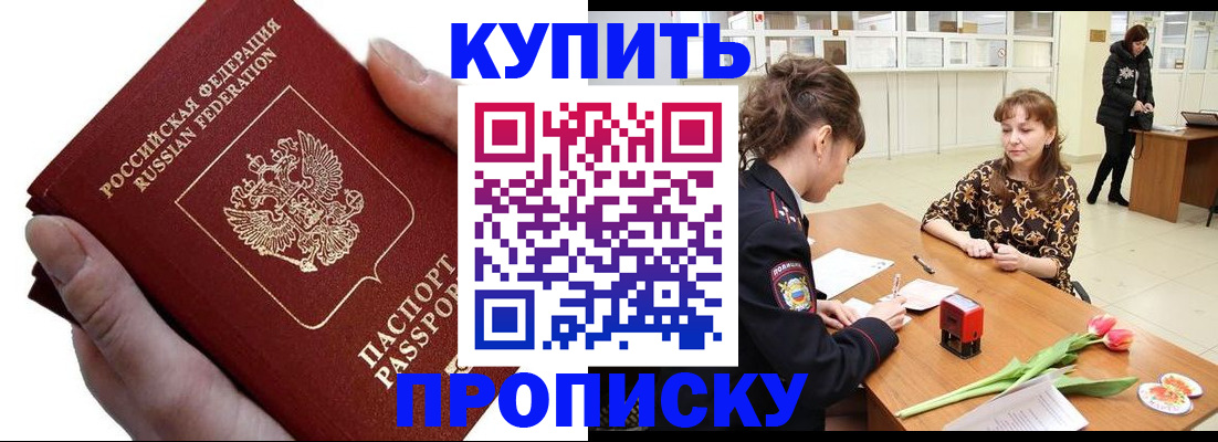 временная регистрация адрес в Краснокамске