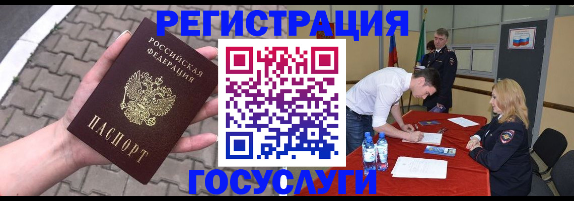 прописка от собственника в Краснокамске